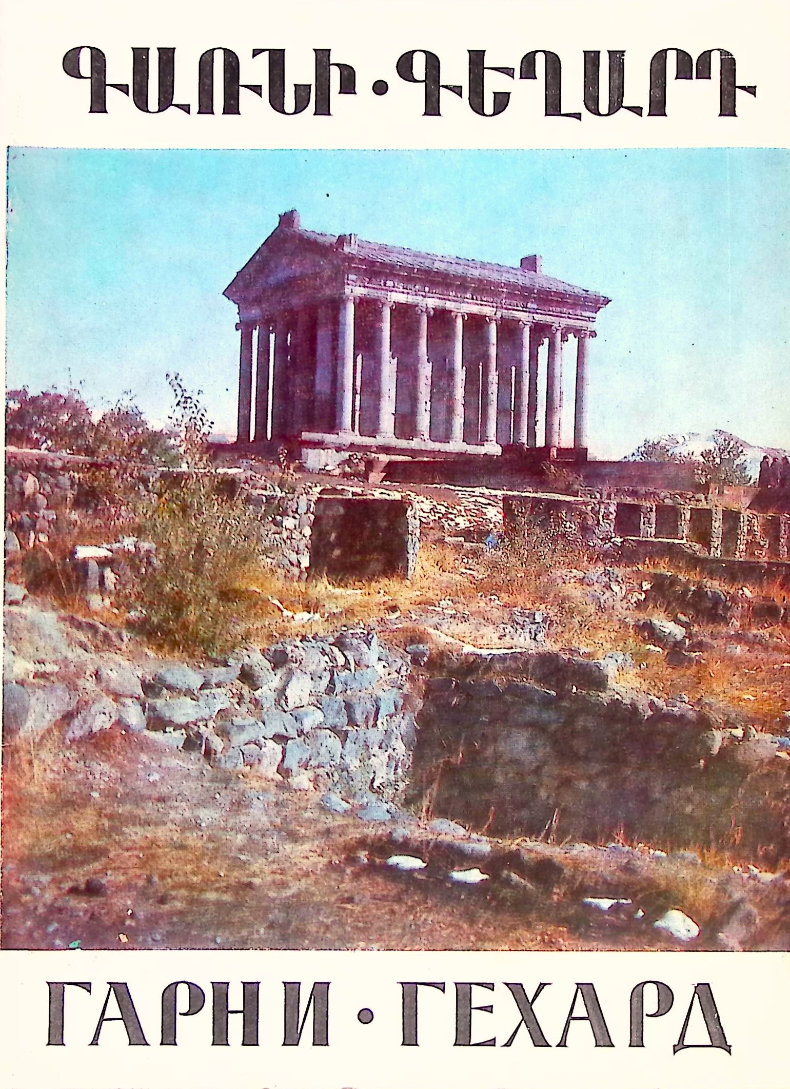 book-image